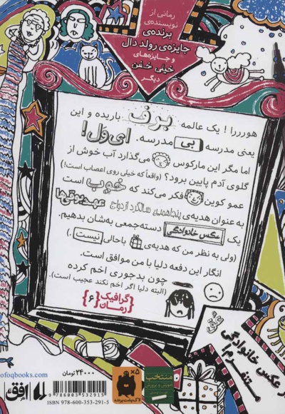 جایزه های خیلی خفن (حالا نه خیلی…)