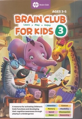 BRAIN CLUB برای کودکان 3