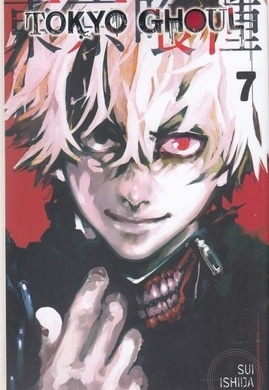  کتاب اورجینال-غول توکیو 7 TOKYO GHOUL