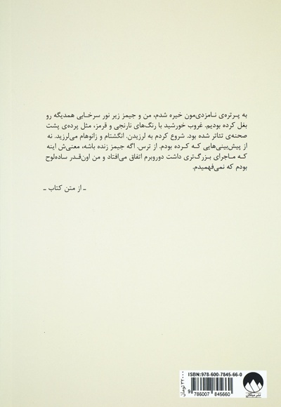  کتاب خاطراتی که نگه می داریم