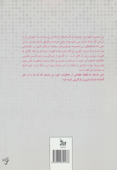 سفر بخیر آقای رئیس جمهور