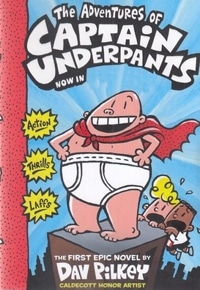 اورجینال-کاپیتان زیرشلواری 1 Captain Underpants