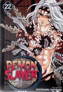  کتاب اورجینال-قاتل شیطان 22 Demon slayer