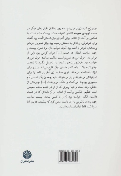 درد