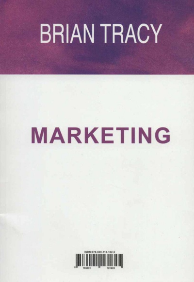  کتاب بازاریابی