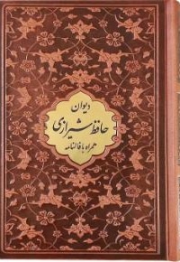 حافظ جیبی تحریر چرم با پلاک وسط گل درشت بدون قاب 125451