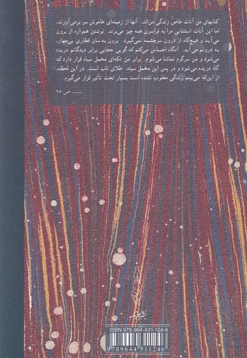 نور جهان