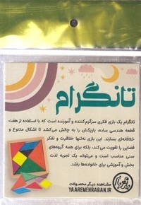 تانگرام چوبی