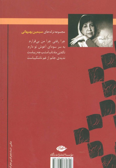  کتاب پرده ی پنهان-آشکار