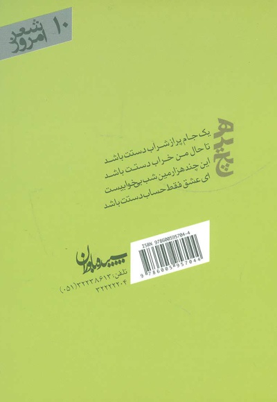  کتاب هیچ