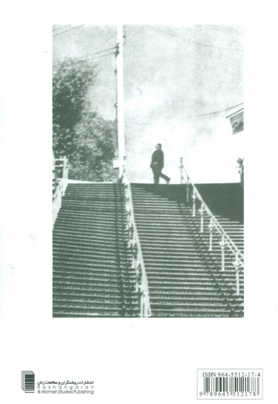 هیچکاک در قاب