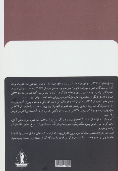  کتاب فوائد گیاهخواری