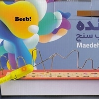 اعصاب سنج چوبی مائده