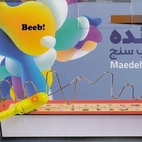 اعصاب سنج چوبی مائده