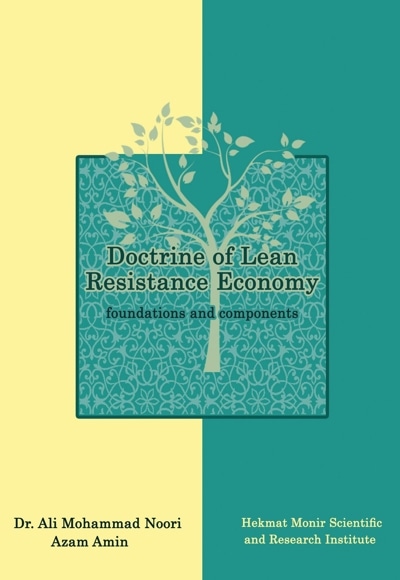  کتاب Doctrine of Lean Resistance Economy