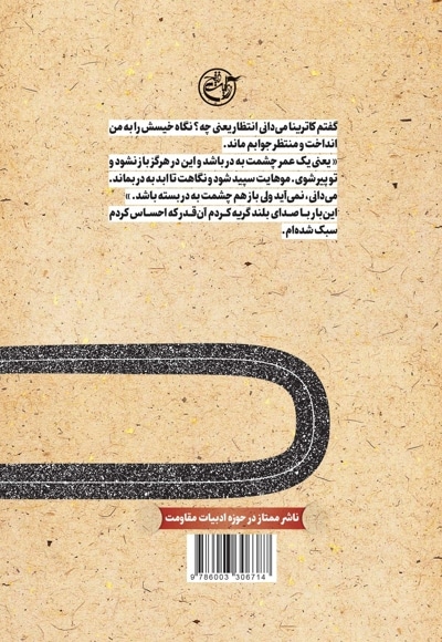 سوقی