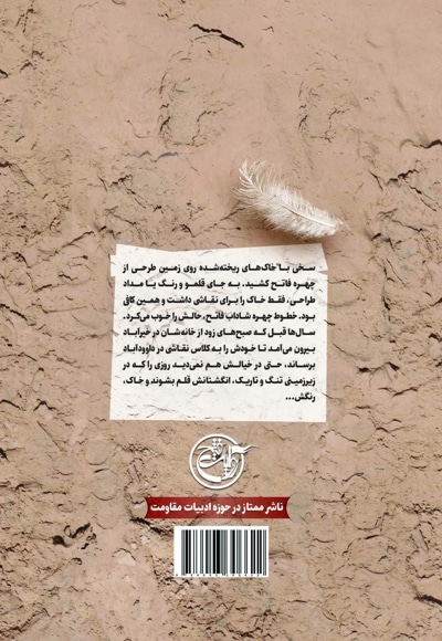 فادیا