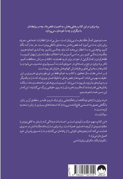 به خیالم فقط من این طورم