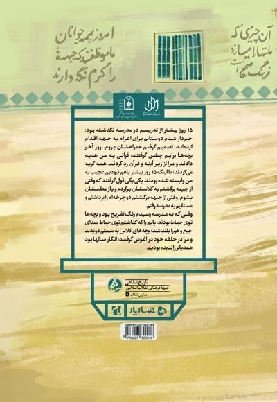 برپا