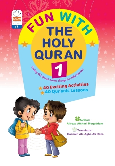 Fun with the holy quran 1