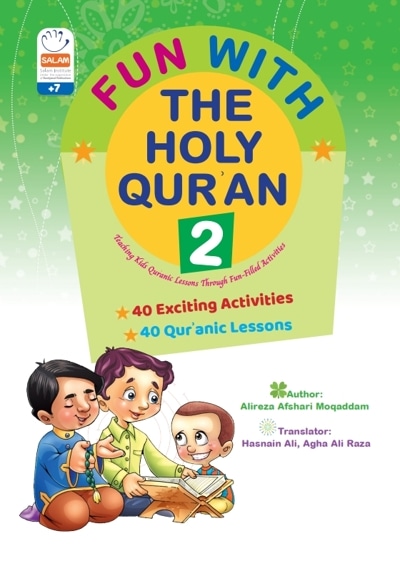 Fun with the holy quran 2