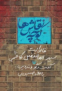 کوچه نقاش ها