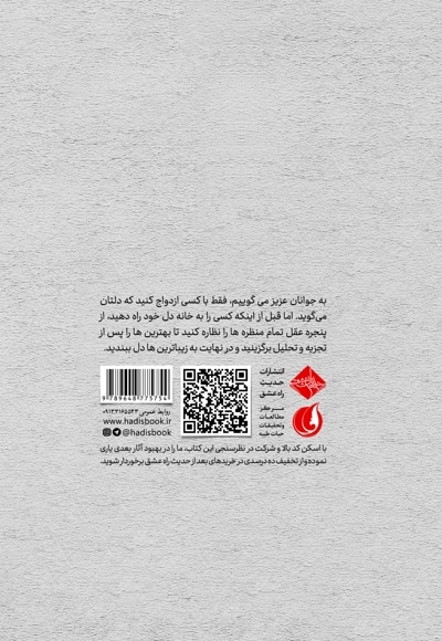 مطلع مهر