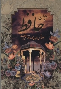 رنگ آمیزی inside out2