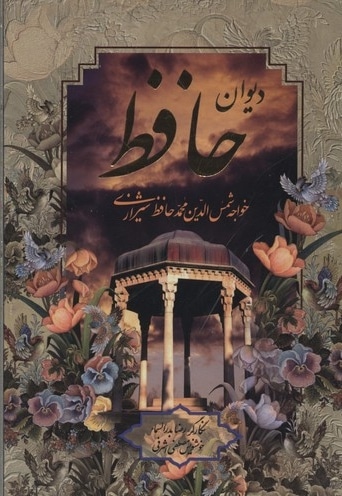 رنگ آمیزی inside out2
