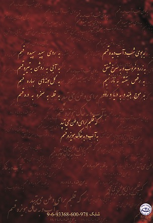قابیلیان
