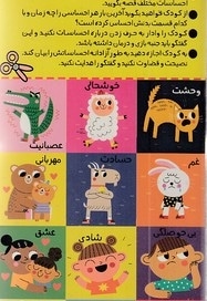 مکعب ابری احساسات 2تایی