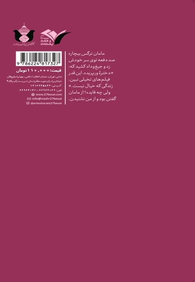 تیترها از تانک ها نمی ترسند