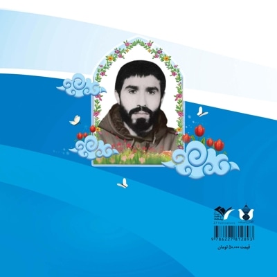 پناهگاه سیمانی