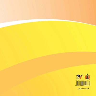 عکس توی مجله