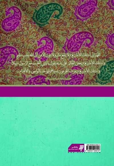 رمضان