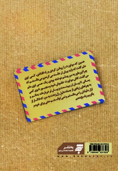 نقل گیتی