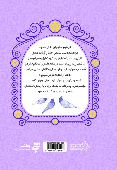 شیرهای گرسنه