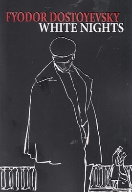 اورجینال-شب های روشن-White nights