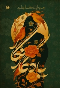 یادگار نگار