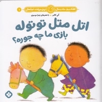 هفته و روز ماه و سال 7