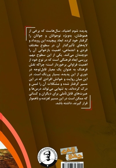 روحت را از خواب بیدار کن (چگونه این بلا را ترک کنم؟)