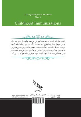  کتاب واکسیناسیون