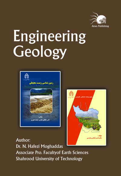  کتاب زمین شناسی مهندسی