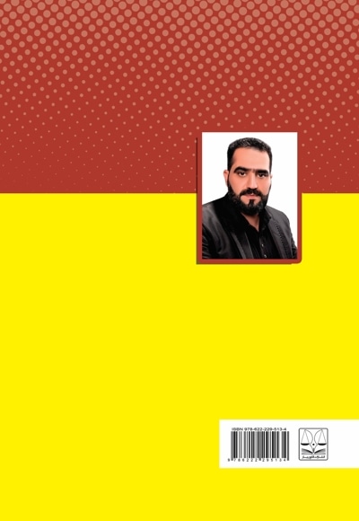 قانون آیین دادرسی کیفری