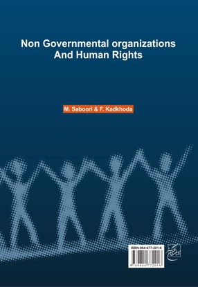  کتاب سازمان های غیر دولتی و حقوق بشر