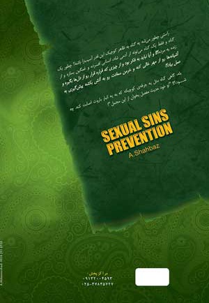  کتاب پیشگیری از گناهان جنسی
