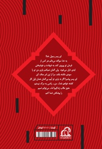 آینه