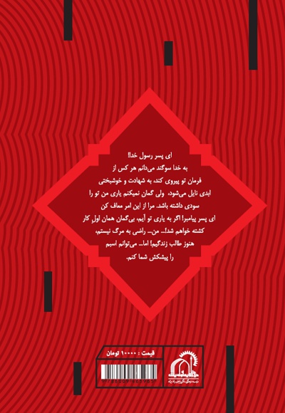 آینه