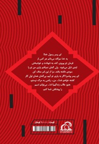 آینه