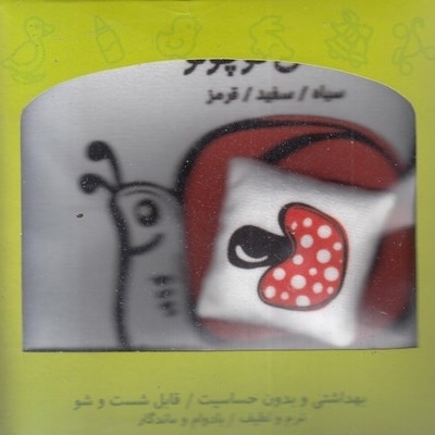 کتاب پارچه ای-نگاه کن کوچولو-سیاه و سفید و قرمز